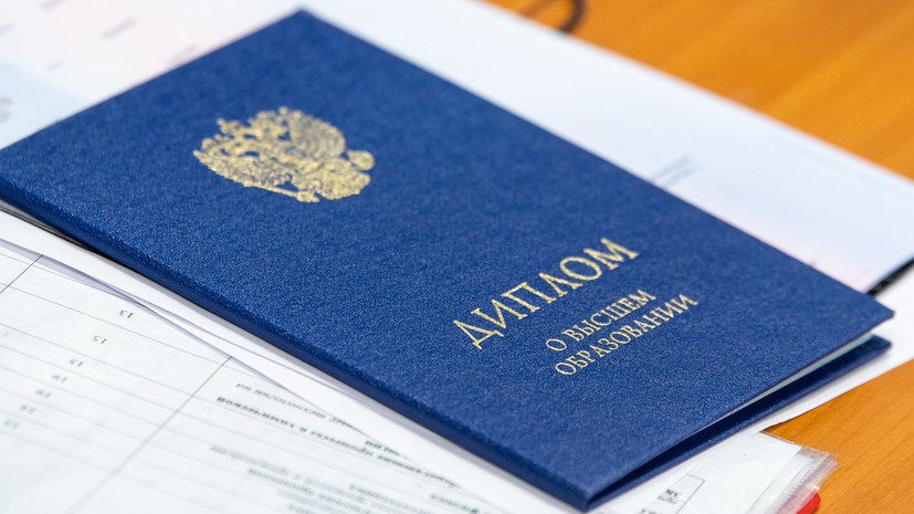 Купить диплом БГУ им. Петровского Ваш путь к успеху