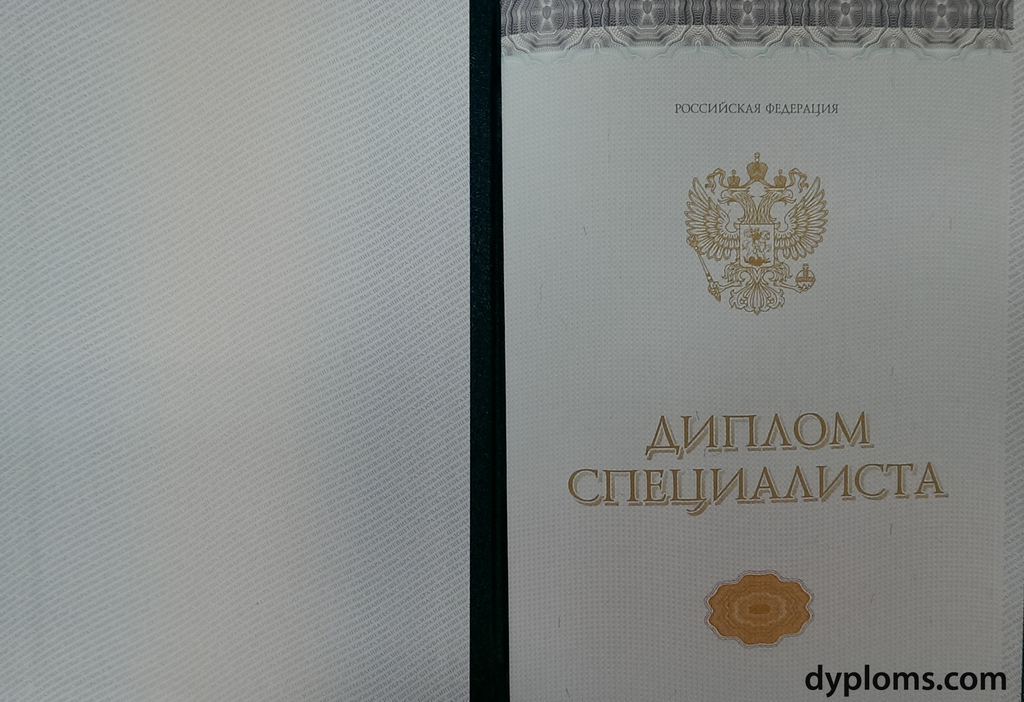 Купить диплом московского художественно-промышленного института -559993982