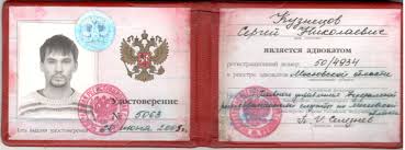 Купить медицинский диплом о высшем образовании ваша удобная возможность